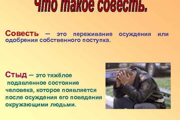Кракен черный сайт