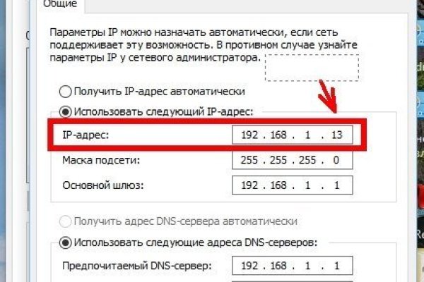 Зеркало вход кракен