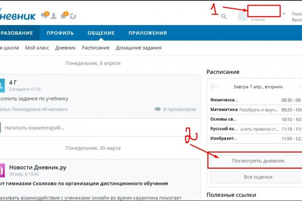 Kraken ссылка зеркало