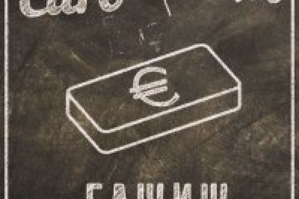 Kraken ем