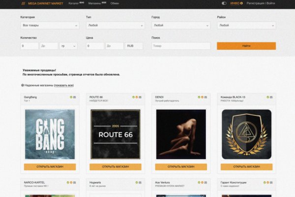 Kraken ссылка тор 2krnk biz kraken17ate pro