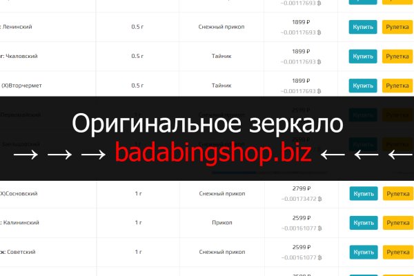 Как зарегаться в кракен