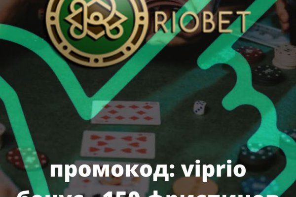 Ссылки даркнет