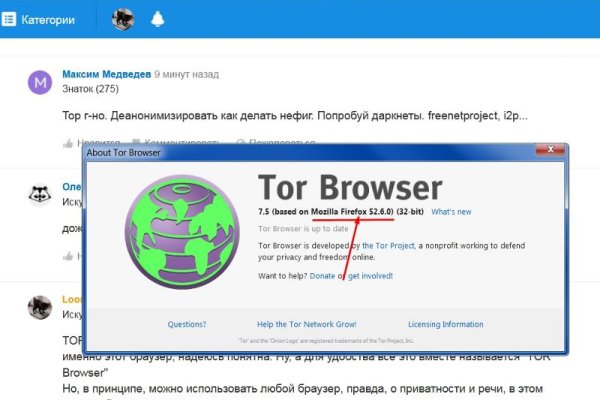 Kraken актуальное