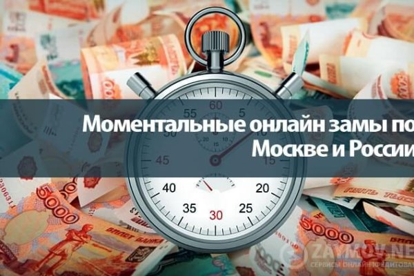 Кракен переход