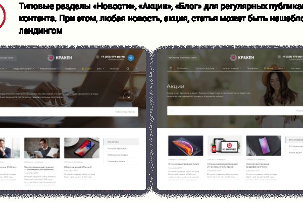 Кракен даркнет вход