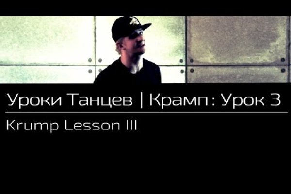 Как пополнить кошелек кракена