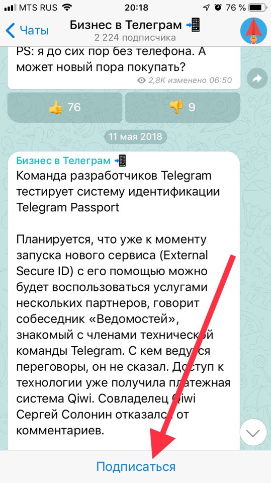 Kit kraken официальный сайт