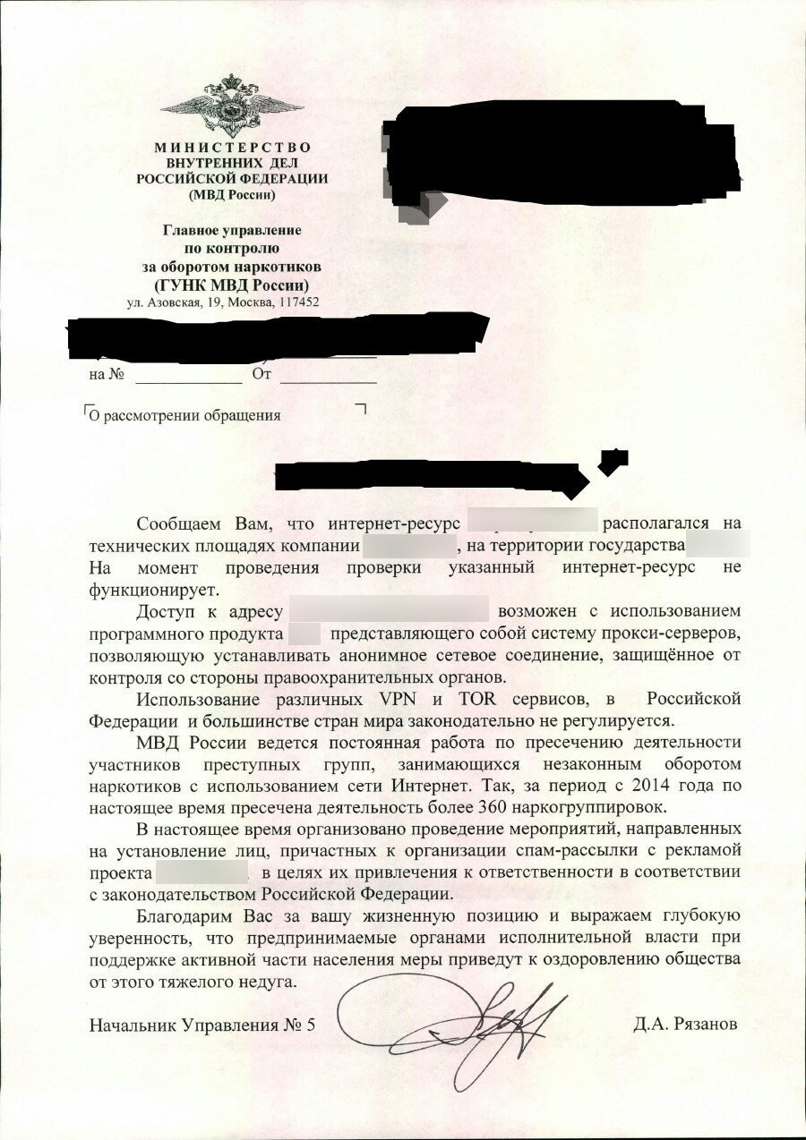 Кракен сайт 16